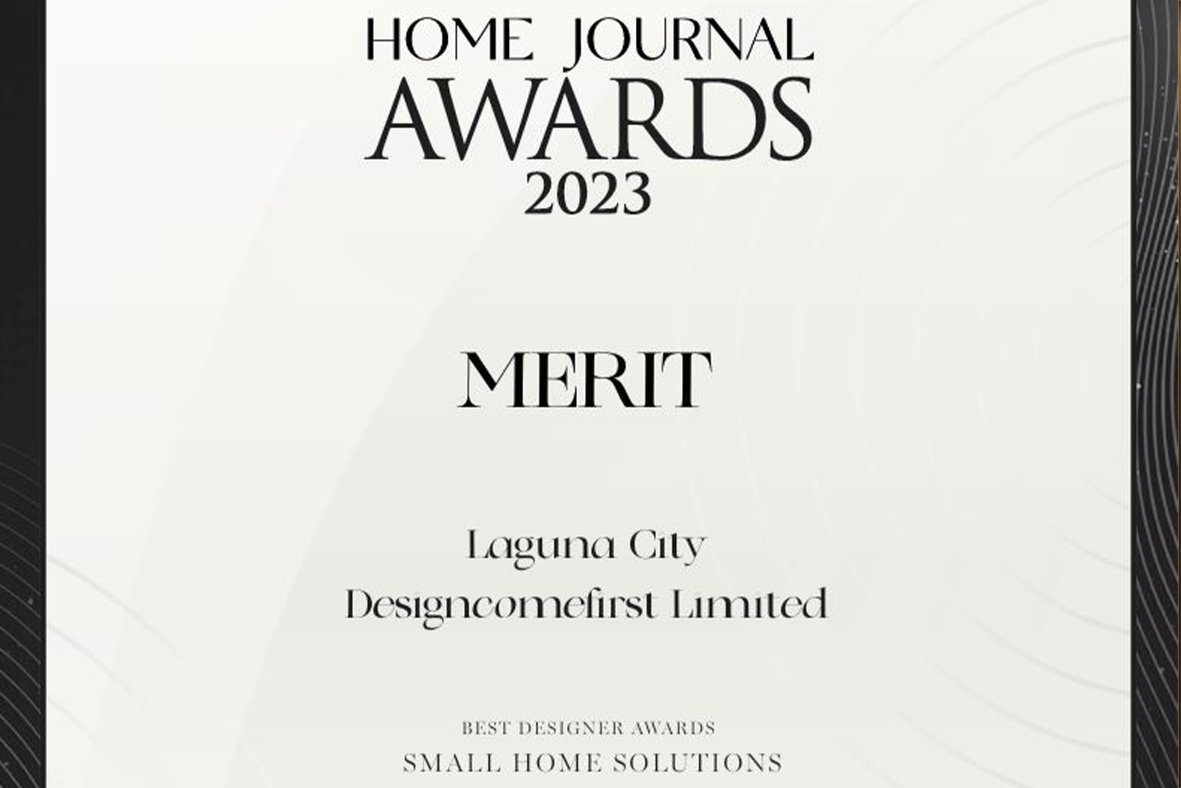 Self Photos / Files - 2023_HOME_JOURNAL_SMALL_HOME_設計大獎